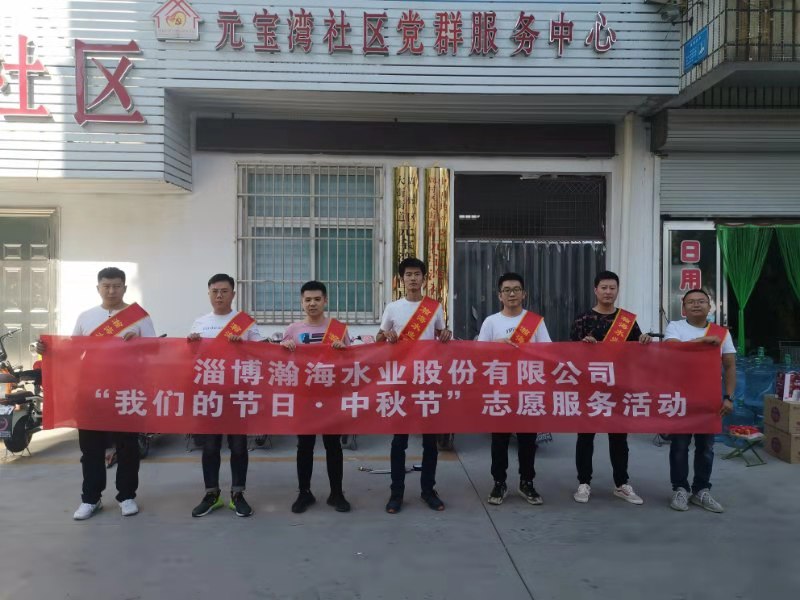 1568684714870403.jpg 志愿服务活动1.jpg