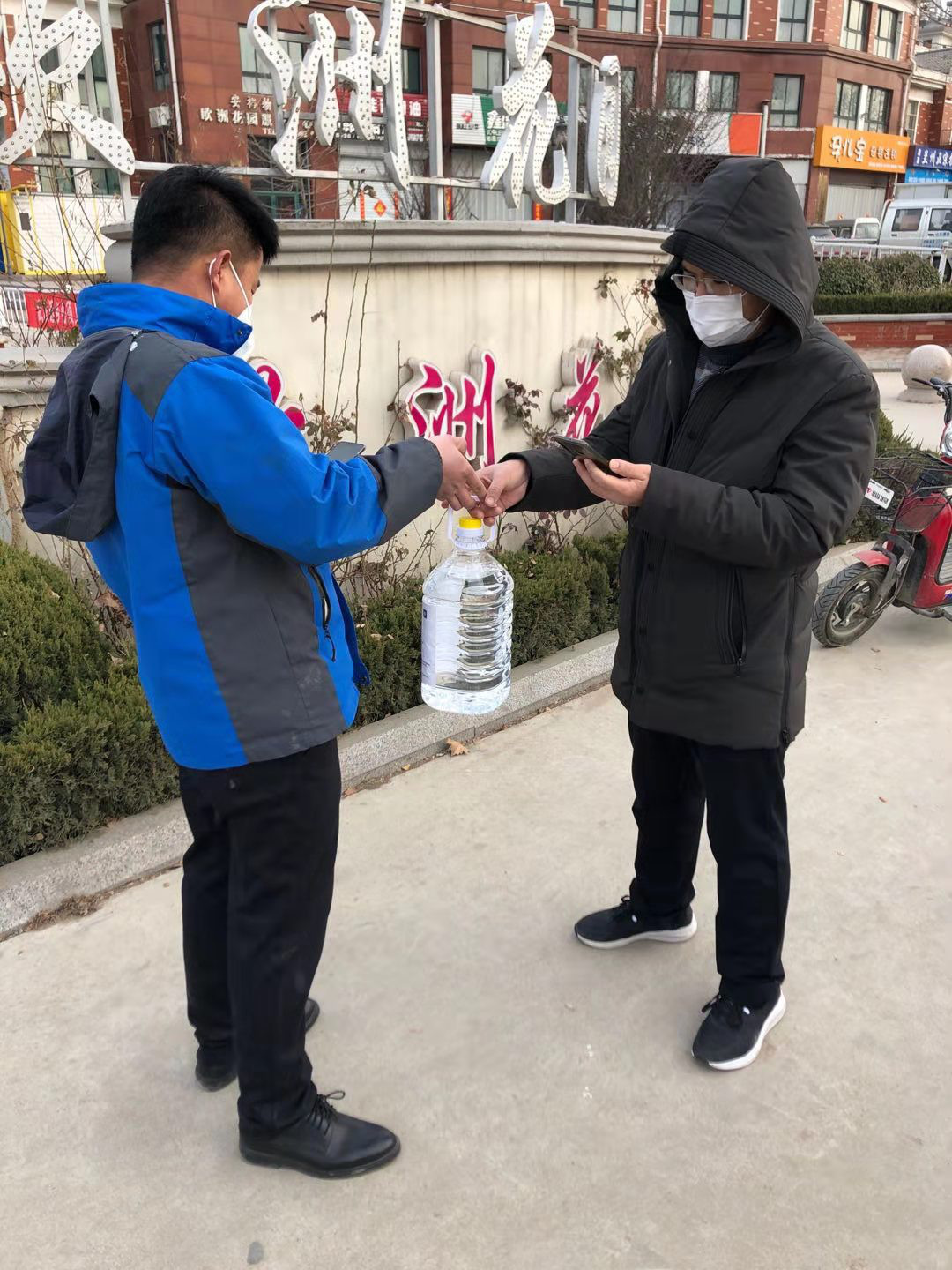 1581903257541750.jpg 1581903257541750.jpg