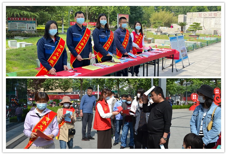 1620919060194645.jpg 节水宣传.jpg