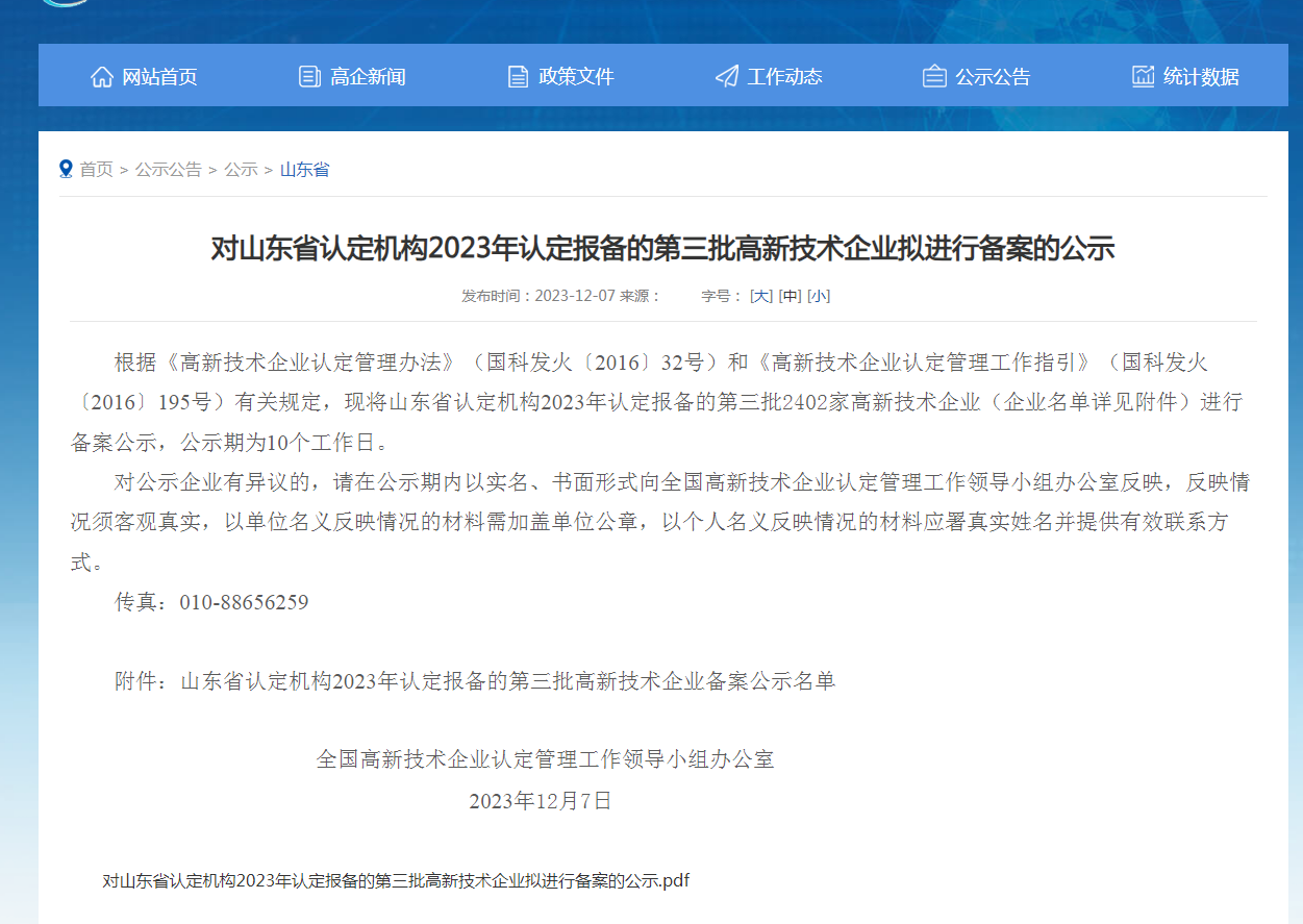 1703035404550694.png 图片1.png