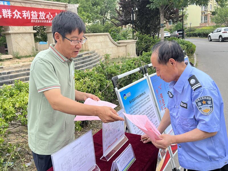 1716252561556941.jpg 信访宣传1.jpg