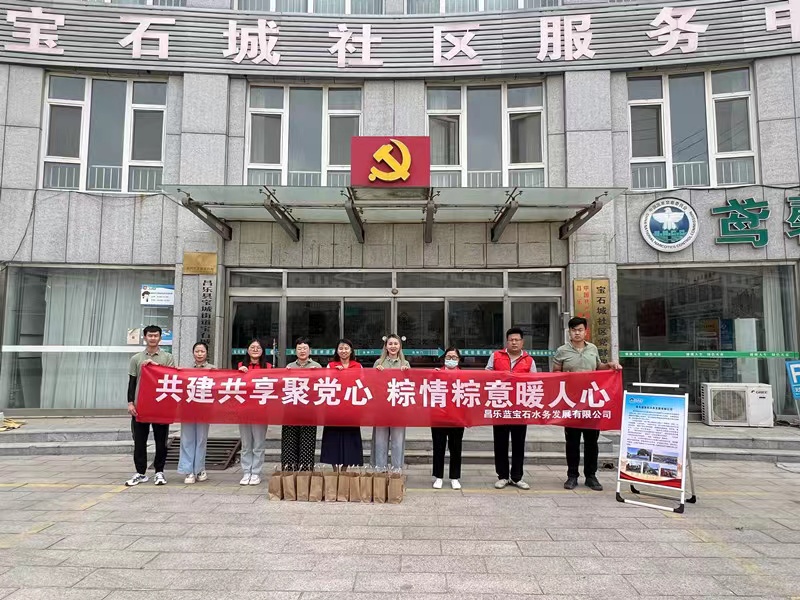 1718104112835483.jpg 微信图片_20240609203921.jpg